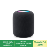 Apple/苹果 HomePod （第二代）智能音响/音箱 蓝牙音响/音箱 智能家居 午夜色 适用iPhone/iPad