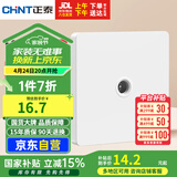 正泰开关插座墙壁面板家用86型面板一联电视终端插座6C奶油白