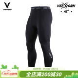 维动（VEIDOORN）篮球健身长裤运动紧身裤男高弹训练裤跑步压缩衣打底裤运动裤透气 标准款九分裤【黑色】高弹舒适 L