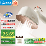 美的（Midea）【新品专熨】挂烫机手持熨烫机家用蒸汽电熨斗便携式旅行熨烫机烫衣机生日团购礼品YBJ10X1