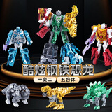 酷炫优品霸王龙恐龙变形金刚玩具套装机器人坦克模型男女孩3-6岁生日礼物 酷炫恐龙变形合体套装【5款】