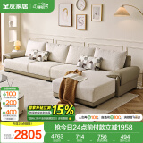 全友家居 布皮沙发客厅家用实木内架大户型简约风贵妃位L型沙发