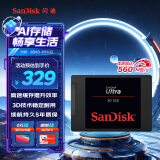 闪迪（SanDisk）560MB/s读速 500GB SSD固态硬盘 SATA接口台式机DIY组装笔记本扩容存储稳定电脑3D技术Ultra系列