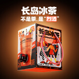 小花样长岛冰茶3L装鸡尾酒水果酒13%度大容量低度微醺露营聚会 年货送礼