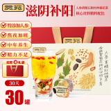 贡苑人参杜仲雄花五宝茶黄精桑葚搭玛咖八宝茶男士菊花枸杞养生茶525g