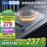 美的（Midea）电磁炉家用 电磁炉套装带锅2200W大功率爆炒电磁炉恒匀火技术 【店长推荐】42mm纤薄双层火力【星空灰】