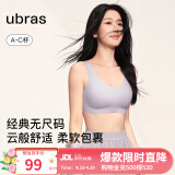 ubras情人节礼物无尺码免拆胸垫文胸女胸罩无痕背心女聚拢内衣粉底液 柔灰紫 均码 -经典背心版(100-130斤)