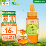 山萃（SUNDRY）中粮蜂蜜 百花蜜250g 纯正蜂蜜 山萃蜂蜜 天然滋补 礼品