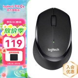 罗技（Logitech）M330无线鼠标轻音鼠标商务办公右手人体工学鼠标轻音电池笔记本电脑鼠标中大手七夕礼物送男友 罗技B330黑色鼠标+办公鼠标垫