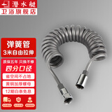 潜水艇（Submarine）卫生间马桶喷枪伴侣喷水枪冲洗器喷头妇洗厕所洗屁股神器京 【银灰】弹力管