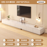 米客米家电视柜落地2025客厅家用小户型靠墙储物柜一体新款茶几电视柜组合 【大户型2.8米】白色+白大理石纹 组装（自行组装）