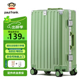 大嘴猴（Paul Frank）行李箱铝框拉杆箱加厚轻音万向轮旅行箱青年大容量密码箱出差皮箱 牛油果绿/干湿分离/刹车轮 20英寸 /可登机