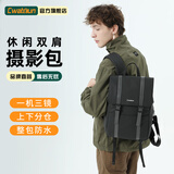 CADEN卡登相机包双肩富士索尼佳能双肩摄影包休闲通勤防撞背包高颜值男女适用 D86小号【一机三镜+14寸笔记本电脑仓】】