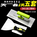 依纳正宗鑫大地不锈钢抹子抹泥刀油灰刀刮腻子收光刀抹刀铁板烧烤刀 刮腻子三件套【一抹天下】