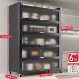 美厨物语厨房置物架落地置物柜收纳柜餐边柜用具橱柜微波炉烤箱储物碗柜子 【升级特厚】灰6层100长42深