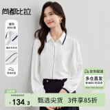 尚都比拉春秋撞色专机线休闲通勤设计感衬衫女长袖雪纺衬衣 白色 M 