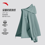 安踏（ANTA）外套男冬季新款防晒衣运动开衫连帽夹克风衣健身跑步运动服 青恒绿-3 L (男175)