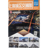 2020年上海城区交通图（等比例不变形）