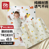 爱贝迪拉（AIBEDILA）婴儿隔尿垫宝宝防水可洗纯棉抑菌透气防漏防护姨妈垫50*70两条装