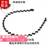 倾欣 【8件套】男士发箍女洗脸运动波浪头箍压发背头发卡油头型男长发 6mm加厚铁波浪发箍-5个 【含油头梳，皮筋，皮套】