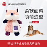 贵为（GiGwi）狗玩具响纸狐狸发声毛绒洁牙耐咬狗狗玩具耐咬幼犬玩具宠物玩具