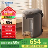 象印（ZO JIRUSHI）【国家补贴】电水壶五段控温微电脑可定时 家用办公3L容量 CD-WQH30C-TM(金属棕色)