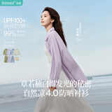 茵曼章若楠同款|100+UPF防晒衫夏季女装薄款皱感衬衫外套 香芋紫 XL