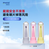 明朗角膜塑性镜佩戴神器OK镜戴镜棒rgp助戴棒硬性硬镜戴镜托 戴镜棒【月牙灰+蜜桃粉+柠檬黄】 无规格
