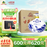 古井贡酒 青花大坛 浓香型白酒 50度 2.5L*1坛 坛装 口粮酒