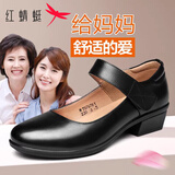 红蜻蜓女鞋 中老年浅口真皮皮鞋女中粗跟防滑妈妈鞋单鞋 黑色 37