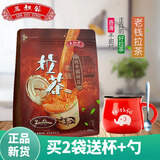 马来西亚进口三叔公老钱白咖啡/香浓拉茶袋装速溶白咖啡 老钱拉茶(12条x40克）