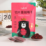 红海小镇抚远蔓越莓干烘焙可用宝宝孕妇休闲营养零食袋中袋装100g 酸甜味（100g*3袋）