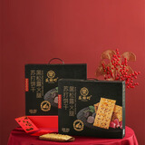 乐田町黑松露火腿苏打饼干礼盒礼品整箱藜麦奇亚籽风味独立包装商超 一提800克【内含5小盒】