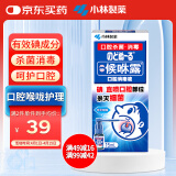小林制药日本进口喉咻露口腔消毒液15ml 喉咙喷雾口腔清洁护理喷剂