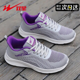 双星女鞋运动鞋春夏季新款飞织网面跑步鞋轻便休闲鞋子 灰紫  36