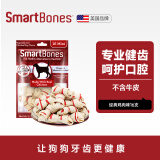 SMARTBONES宠物零食狗零食磨牙棒狗咬胶 洁齿骨洁齿棒鸡肉味 迷你-16支装