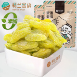 楼兰蜜语 高端大颗粒绿香妃葡萄干220g/袋*2  香妃葡萄干系列  蜜饯果干