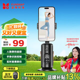 逗映（FUNSNAP）Q04全自动多功能AI跟拍云台人脸识别网红达人拍摄自拍神器360度旋转拍照手柄【旗舰款】标配
