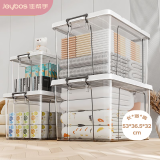 佳帮手塑料收纳箱 透明加厚储物箱衣物玩具整理箱 特大号45L1只装