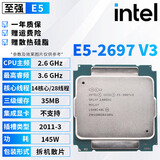 英特尔（Intel）E5至强CPU服务器处理器2666V3 2676 2678 2680 1231台式电脑主机cpu处理器拆机散片 E5-2697v3【拆机散片+赠硅脂】