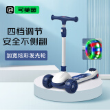 Cakalyen可莱茵儿童滑板车1-3-6-10岁防侧翻加宽闪光三轮折叠踏板车