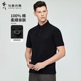 与狼共舞【凉感透气】短袖POLO衫男士纯棉简约翻领夏季商务通勤轻休闲T恤 2210-001黑色 L 175/92A
