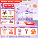 雀巢（Nestle）【热销加量装】 超启能恩部分水解配方奶粉3段12-36月850g*6整箱