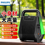 飞利浦（PHILIPS）SD140蓝牙音箱 户外音响 大音量广场舞 话筒 小型家用手提便携 收钱码语音播报器