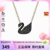 施华洛世奇（SWAROVSKI）施华洛世奇黑天鹅项链锁骨链 小玫瑰金5204133 情人节生日礼物