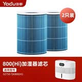 亚都（YADU）加湿器滤芯桌面智能恒湿数显/过滤空气上加水家用空气加湿器 适用TJK302 TJK300 TJK800(Hi)/pro TJK800(Hi)滤芯
