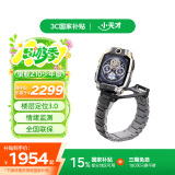 小天才儿童电话手表Z10少年版极境黑【新品】定位升级学生儿童4G视频双摄定位男孩女孩礼物