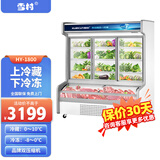雪村点菜柜麻辣烫串串炸串烧烤卤菜展示柜蔬菜肉类冷藏柜饭店餐馆商用立式冷藏保鲜柜展示柜 1.8米点菜柜【双压缩机】【上冷藏下冷冻】