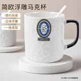 Edo马克杯陶瓷杯杯子早餐杯水杯办公室牛奶大容量杯子生日礼物400ML