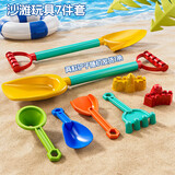 贝贝家儿童沙滩玩具挖沙工具车搅拌沙滩车洒水壶海边玩沙套装男孩女孩 沙滩玩具【7件套】 (加大加厚)